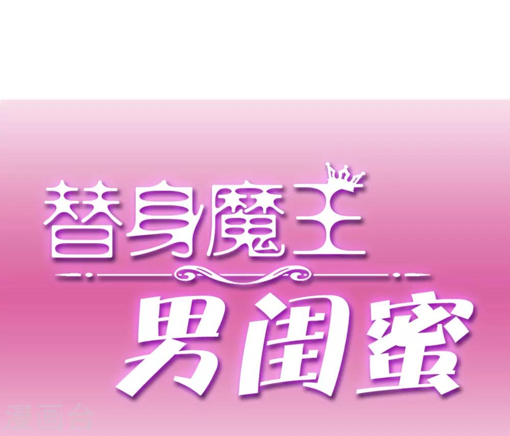 第42话 黑衣人-第46话