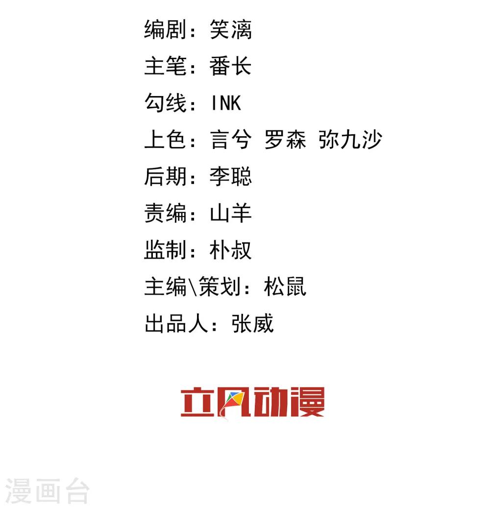 第42话 黑衣人-第46话