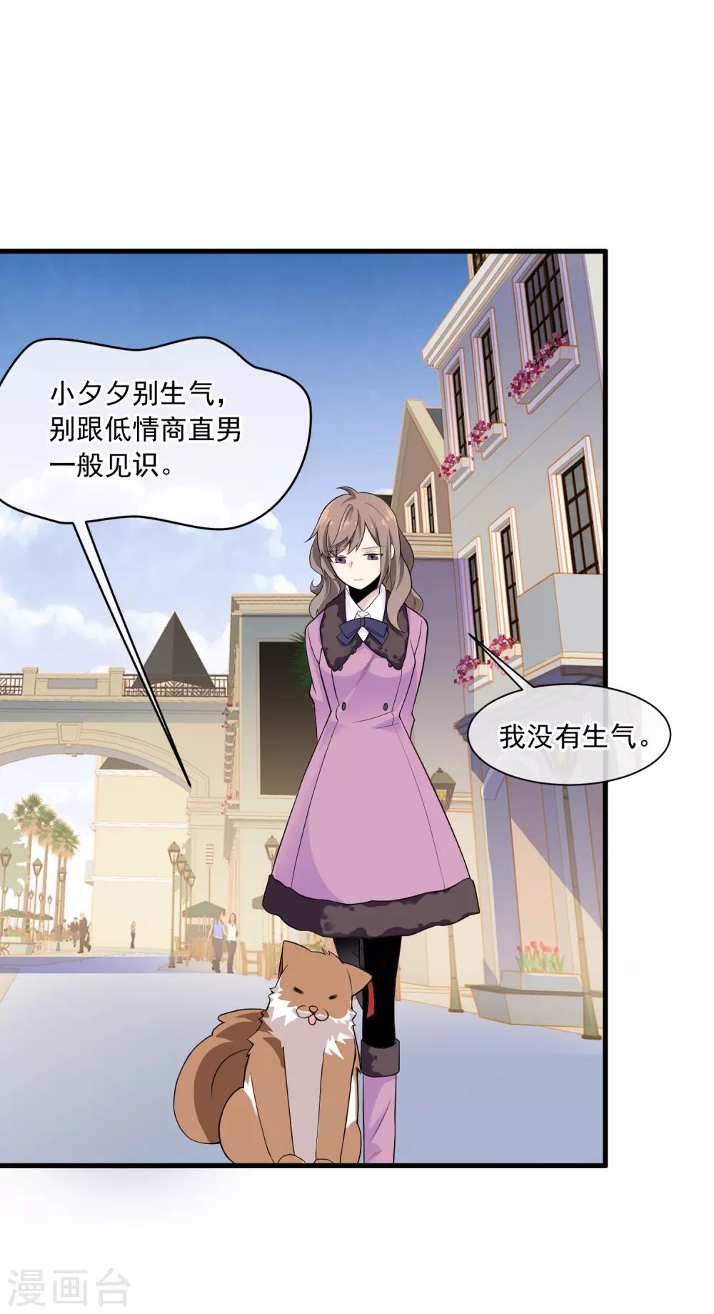 第42话 黑衣人-第46话