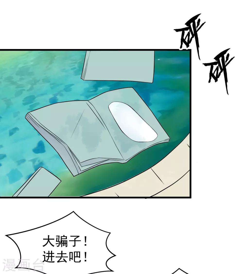 第46话 希望你快乐-第50话