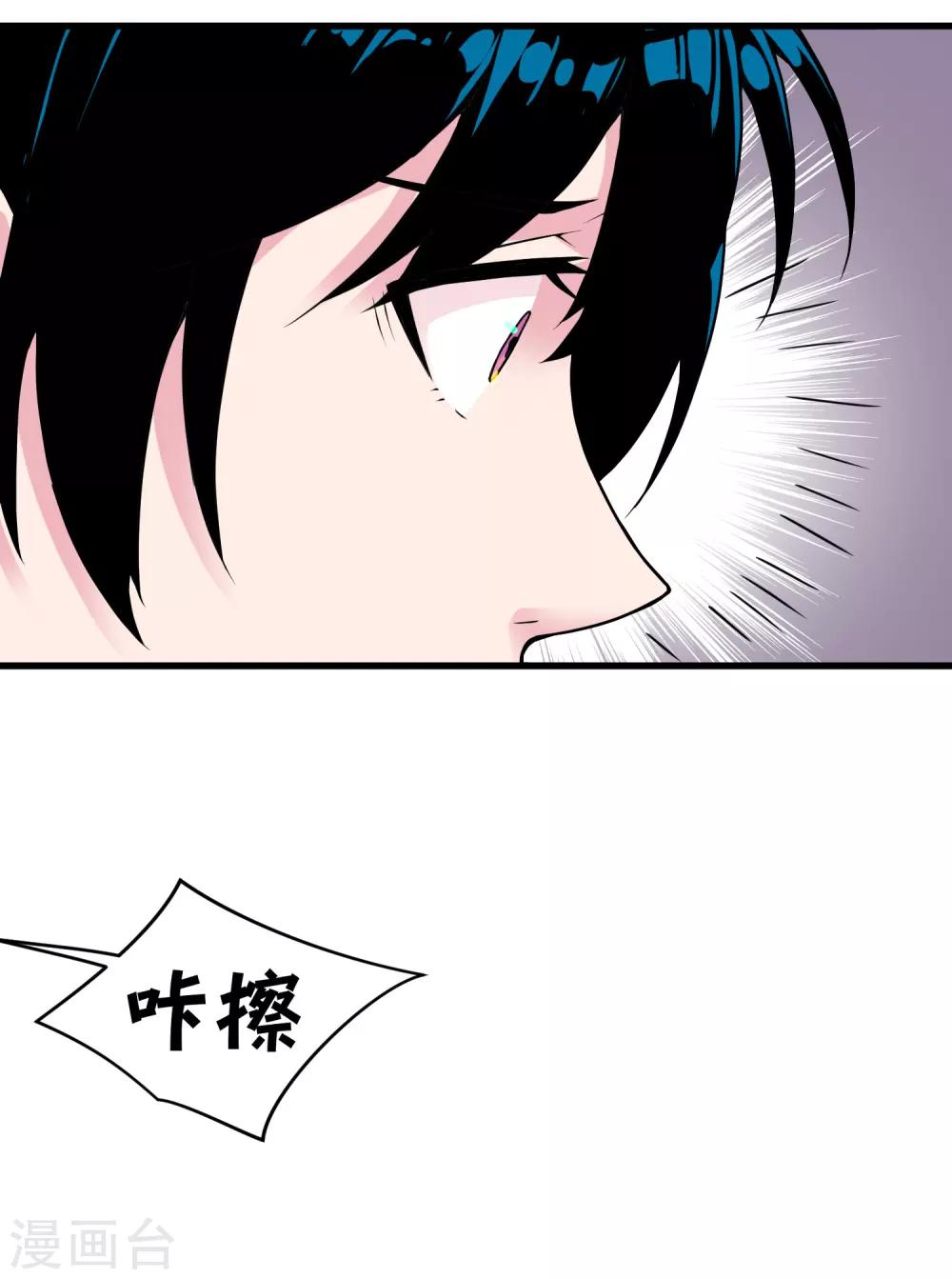 第46话 希望你快乐-第50话