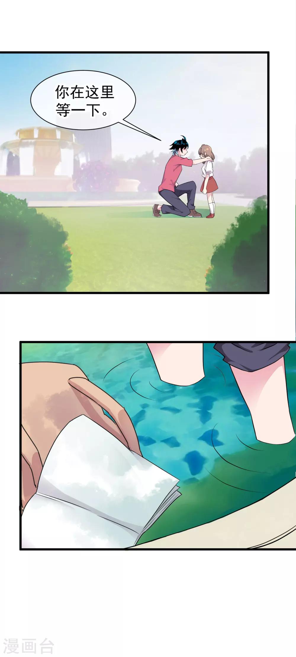 第46话 希望你快乐-第50话