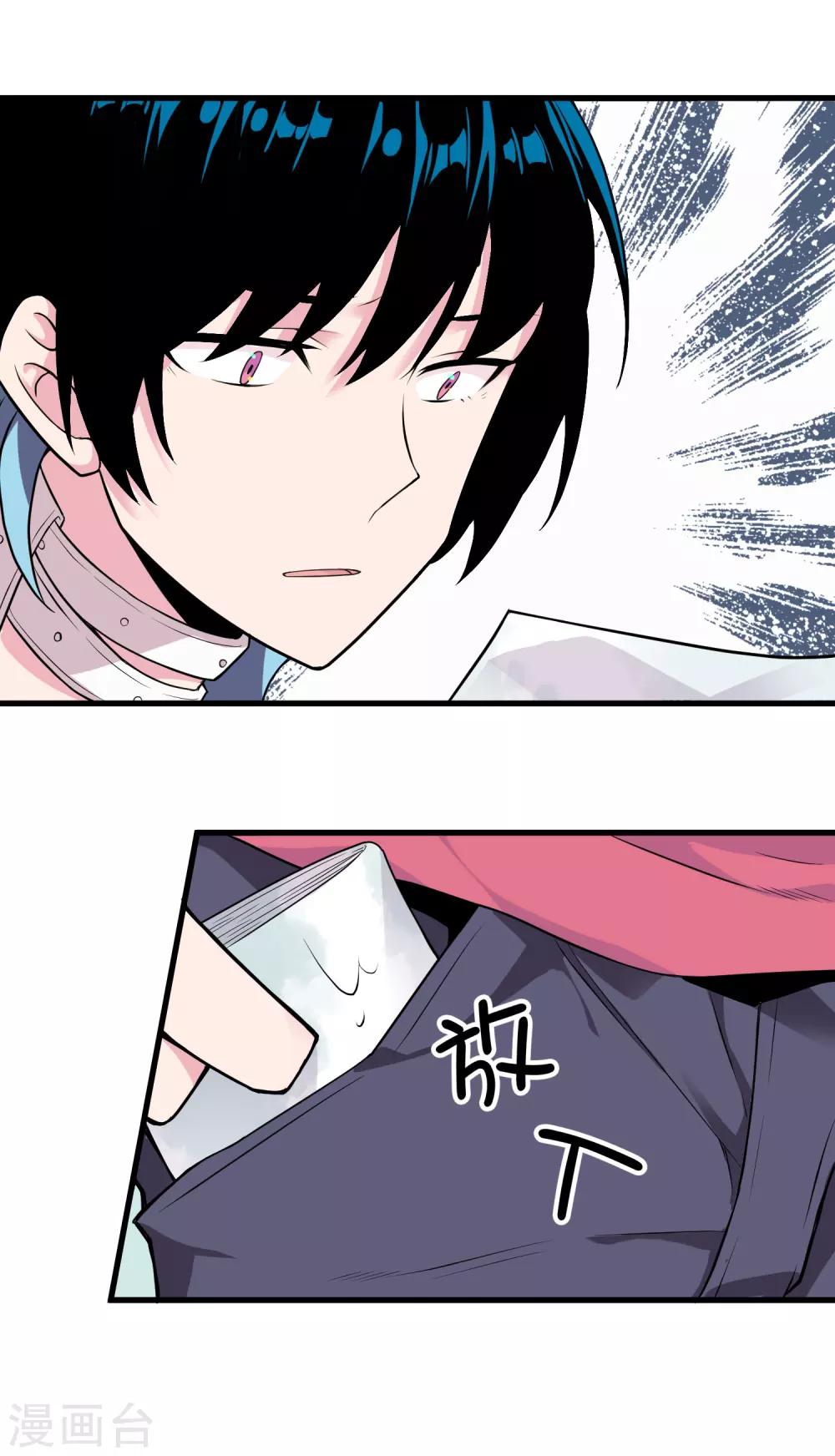 第46话 希望你快乐-第50话