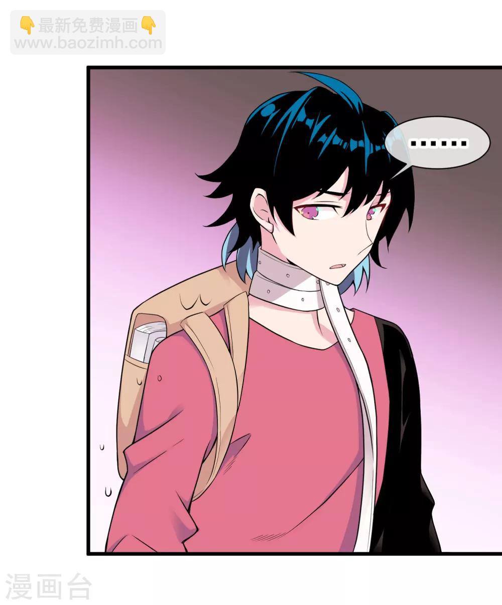 第46话 希望你快乐-第50话