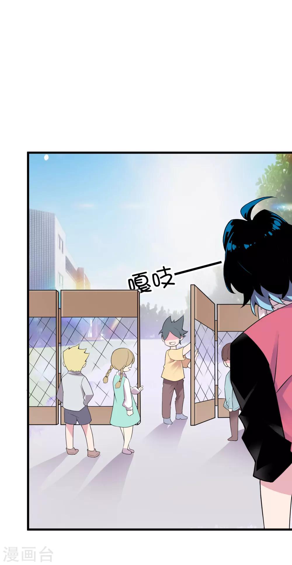 第46话 希望你快乐-第50话