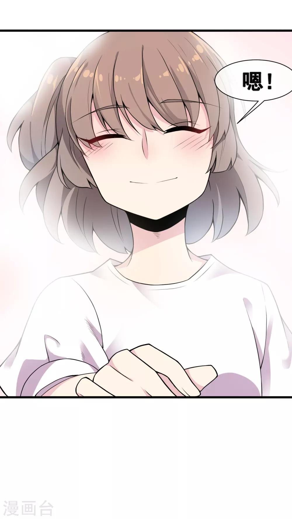 第46话 希望你快乐-第50话