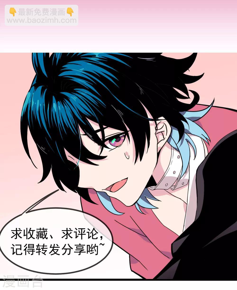 第46话 希望你快乐-第50话