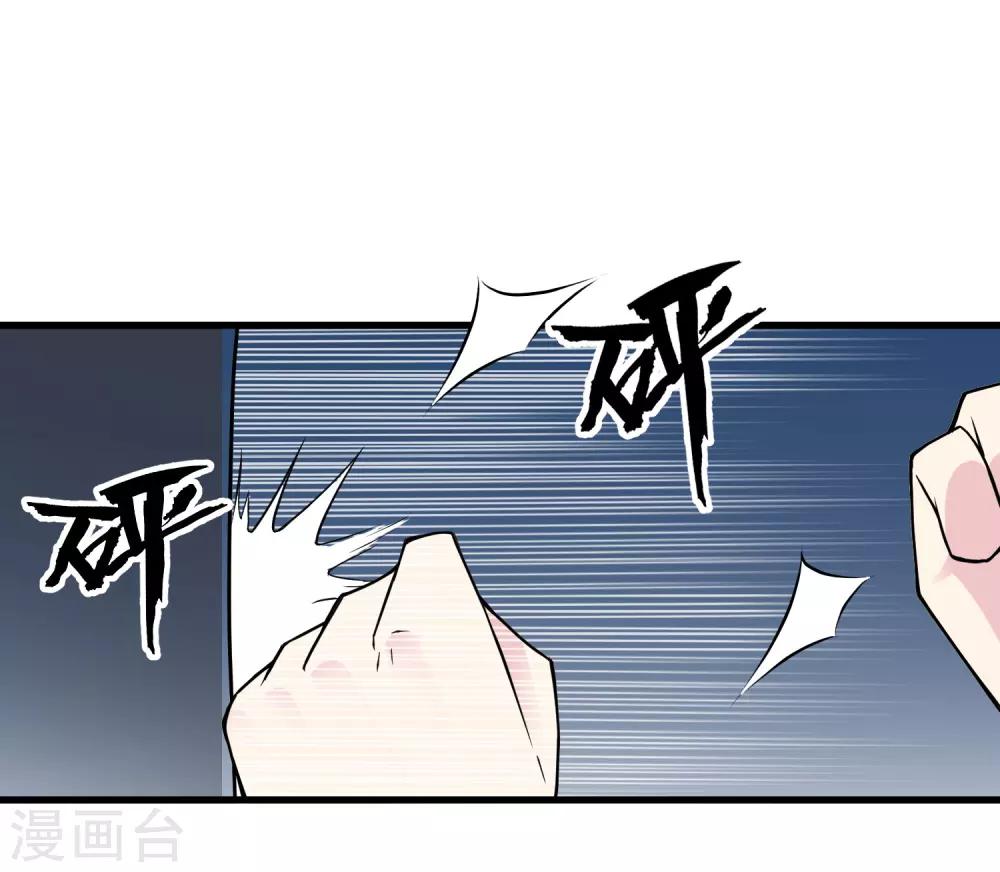 第46话 希望你快乐-第50话