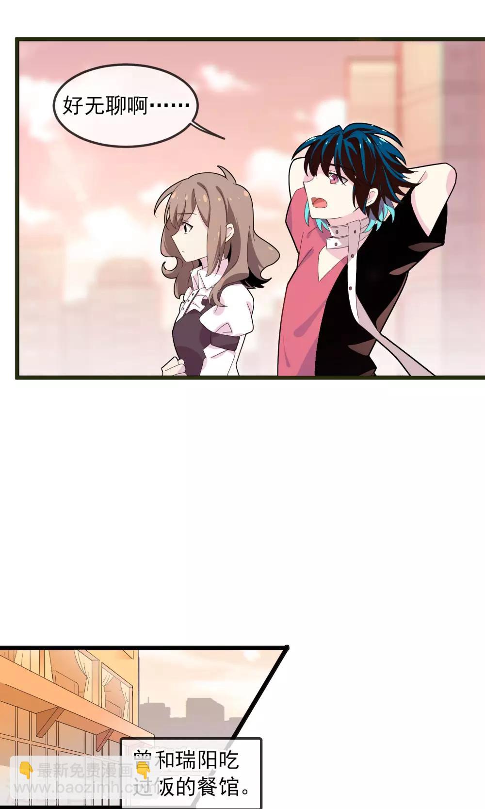 第5话 我想试着信任他1-第6话