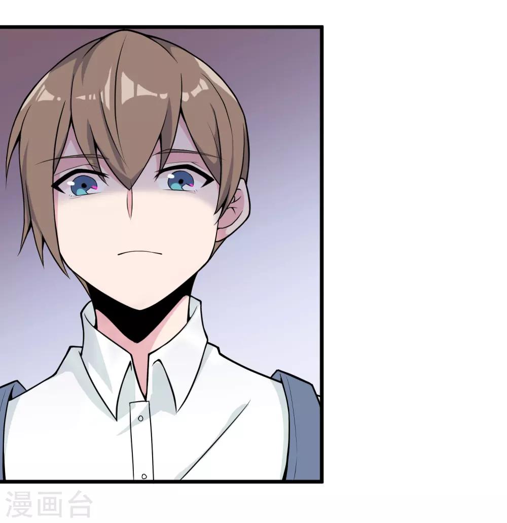 第48话 源于信任-第52话