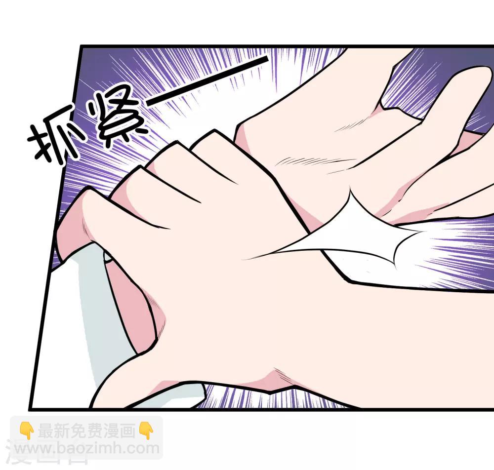 第48话 源于信任-第52话