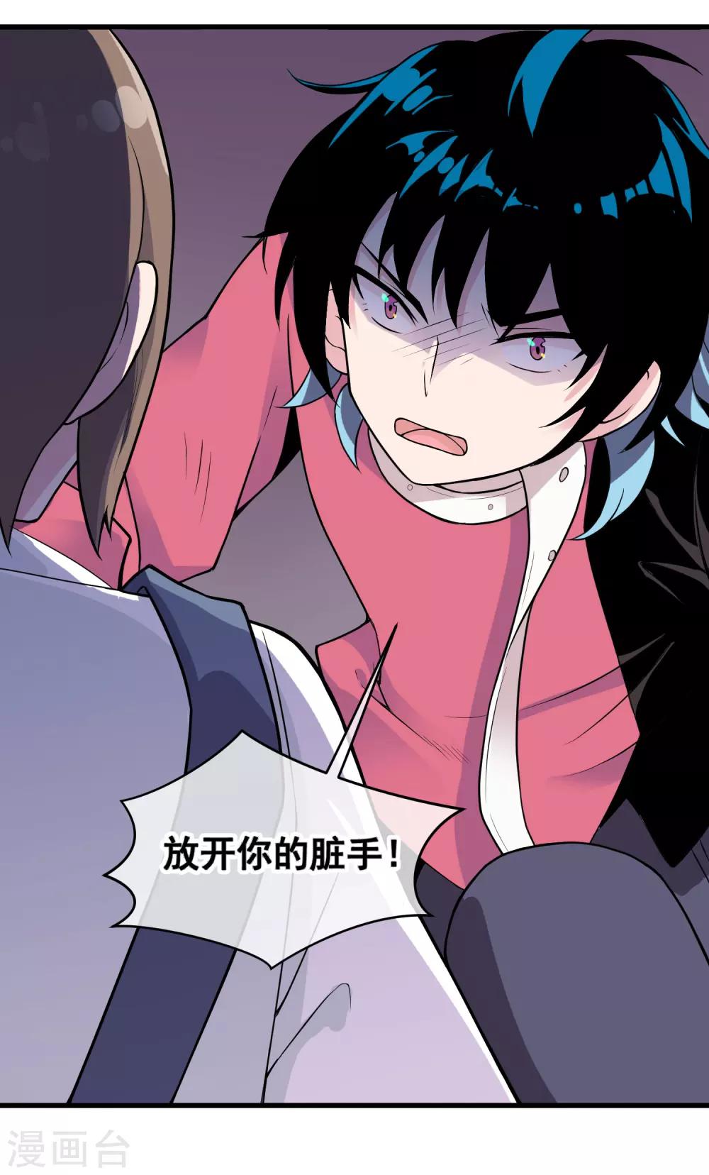 第48话 源于信任-第52话