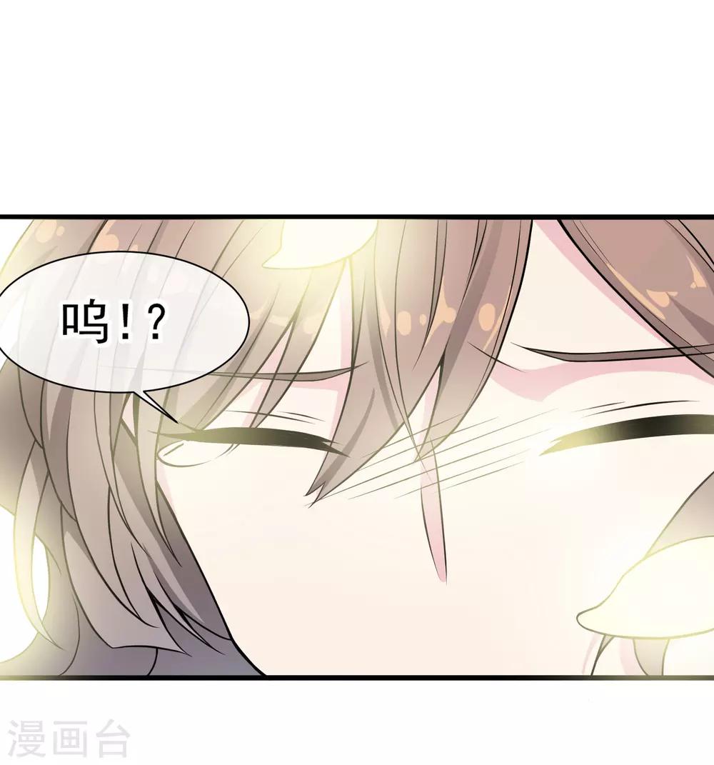 第48话 源于信任-第52话