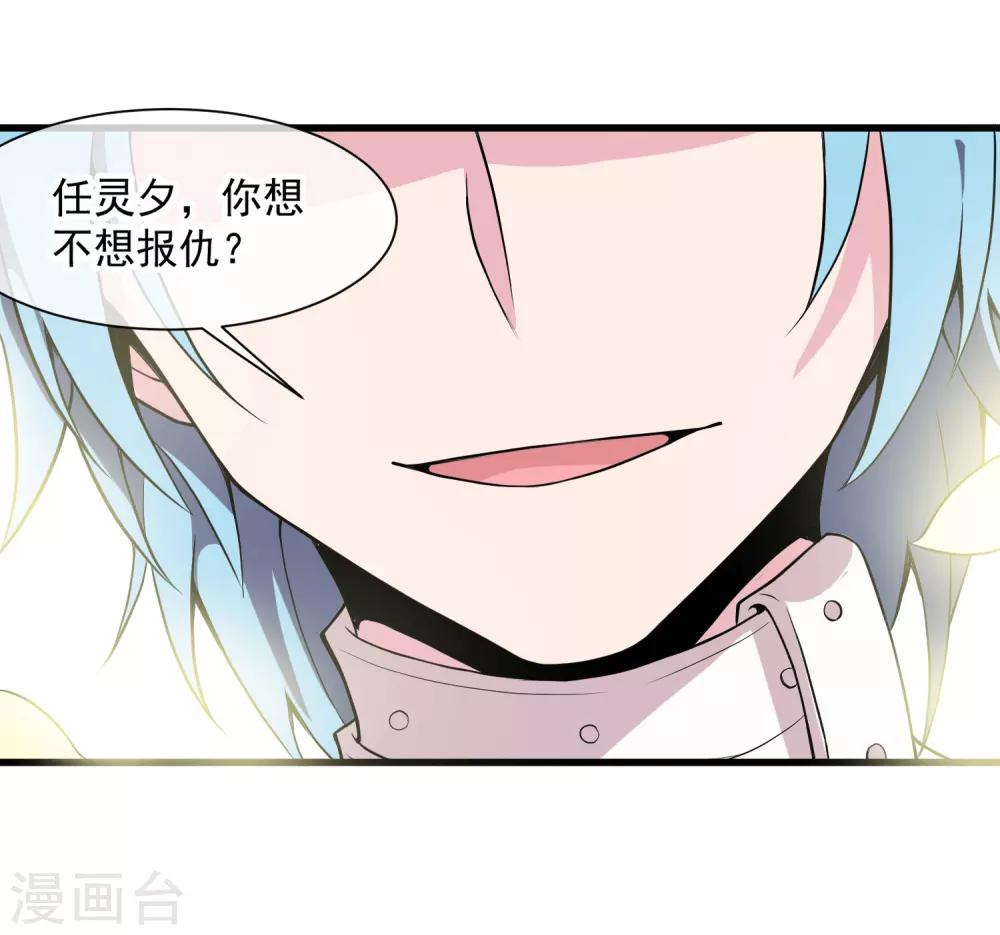 第48话 源于信任-第52话