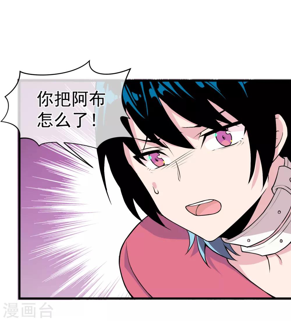 第48话 源于信任-第52话