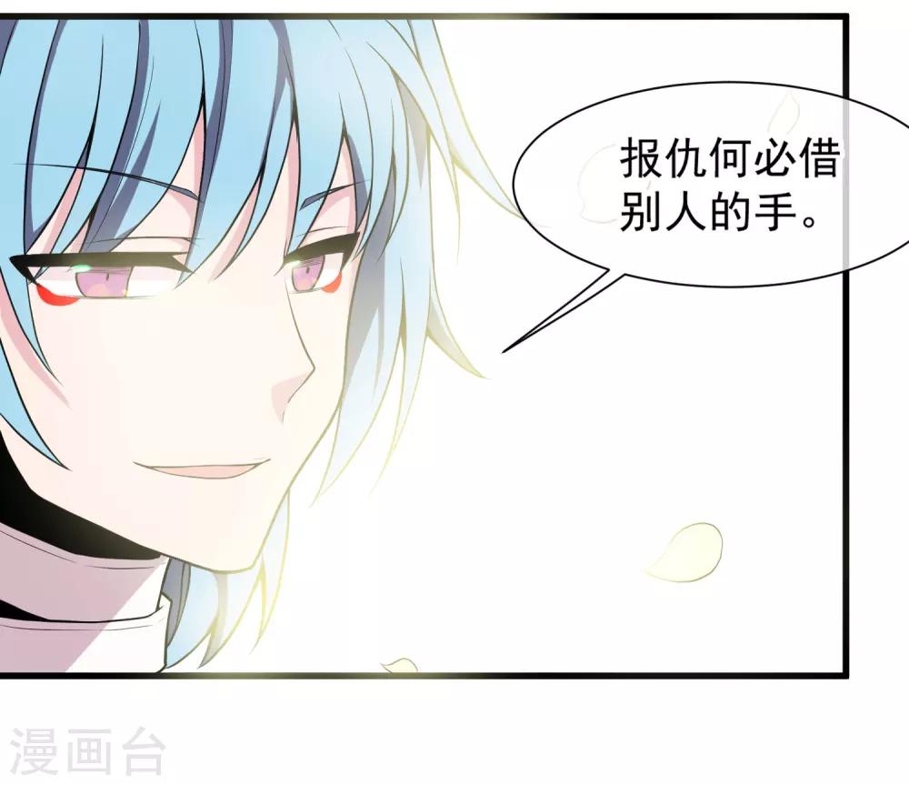 第48话 源于信任-第52话