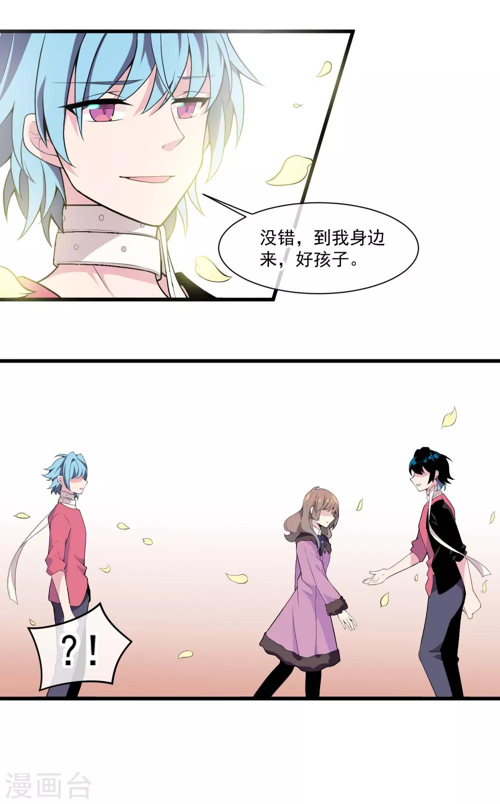 第48话 源于信任-第52话