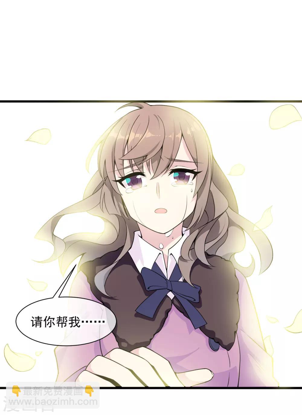 第48话 源于信任-第52话