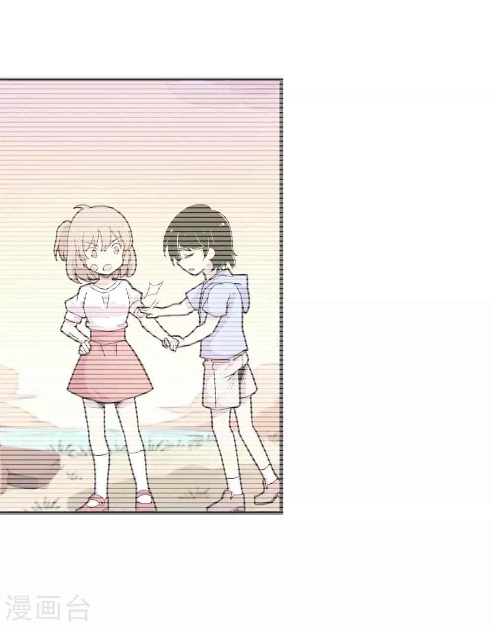 第48话 源于信任-第52话