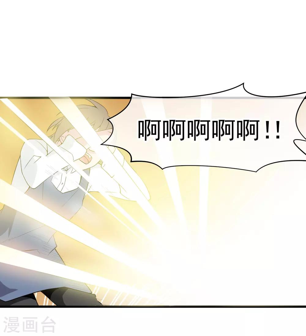 第48话 源于信任-第52话