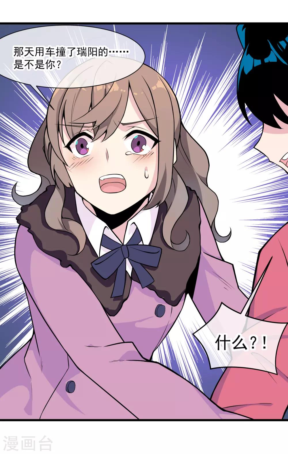 第48话 源于信任-第52话