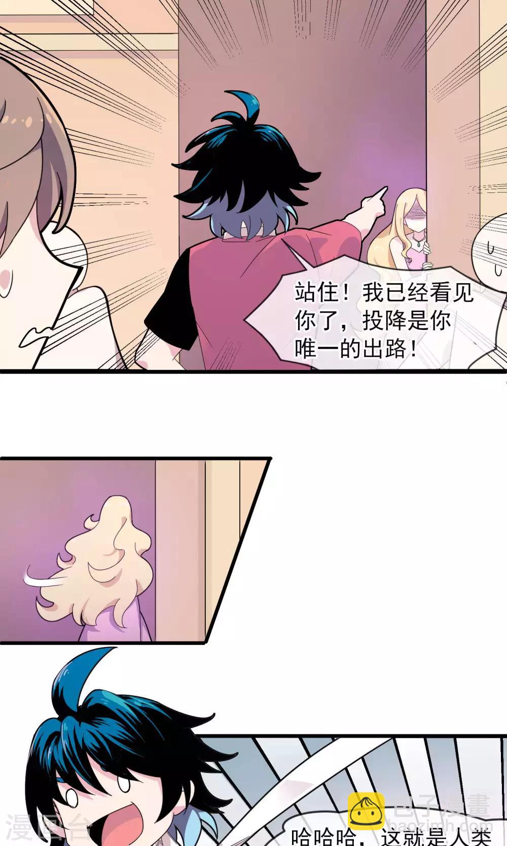 第7话 第一个怨灵1-第8话