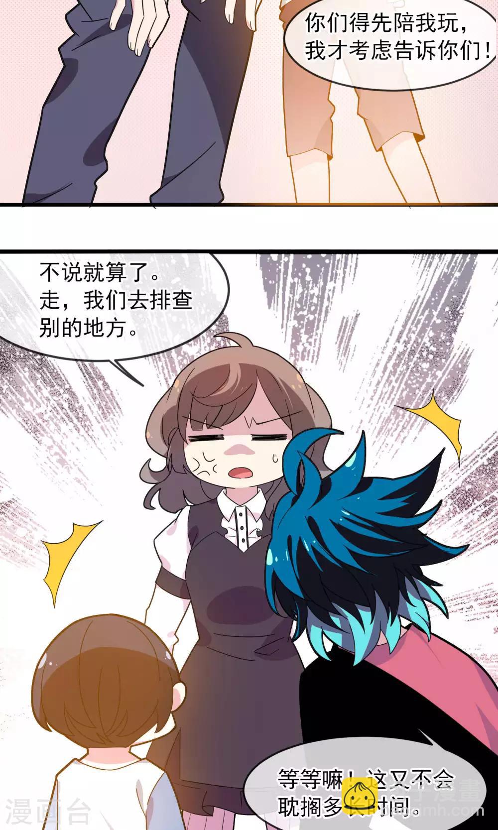 第7话 第一个怨灵1-第8话