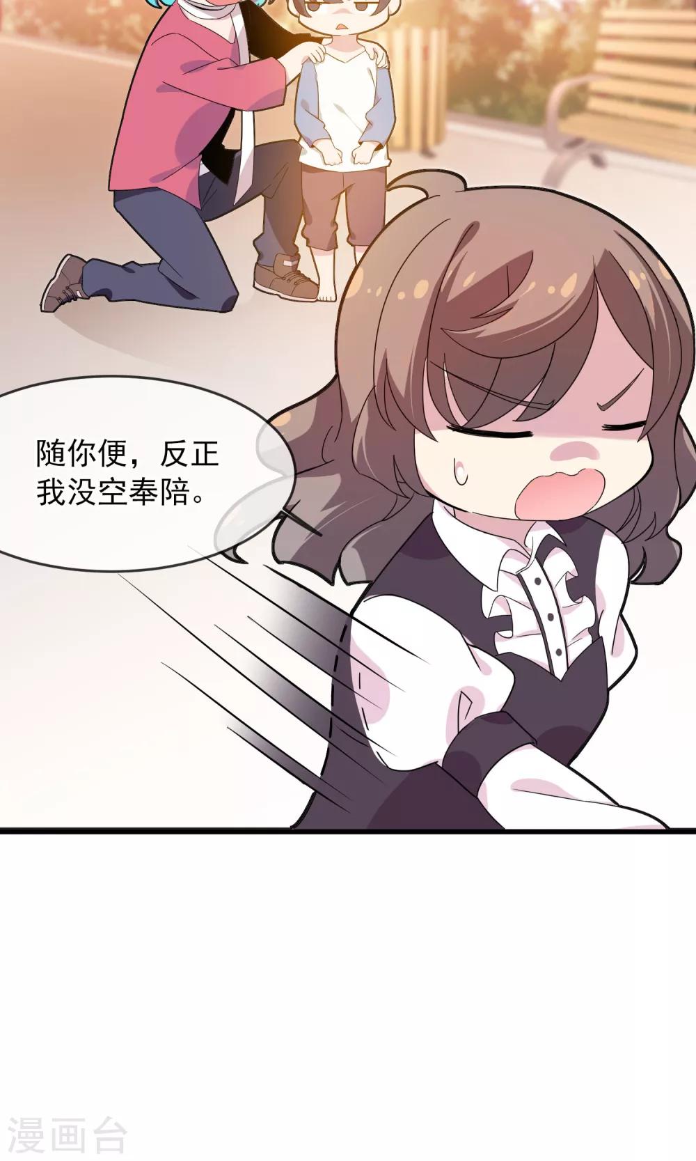 第7话 第一个怨灵1-第8话