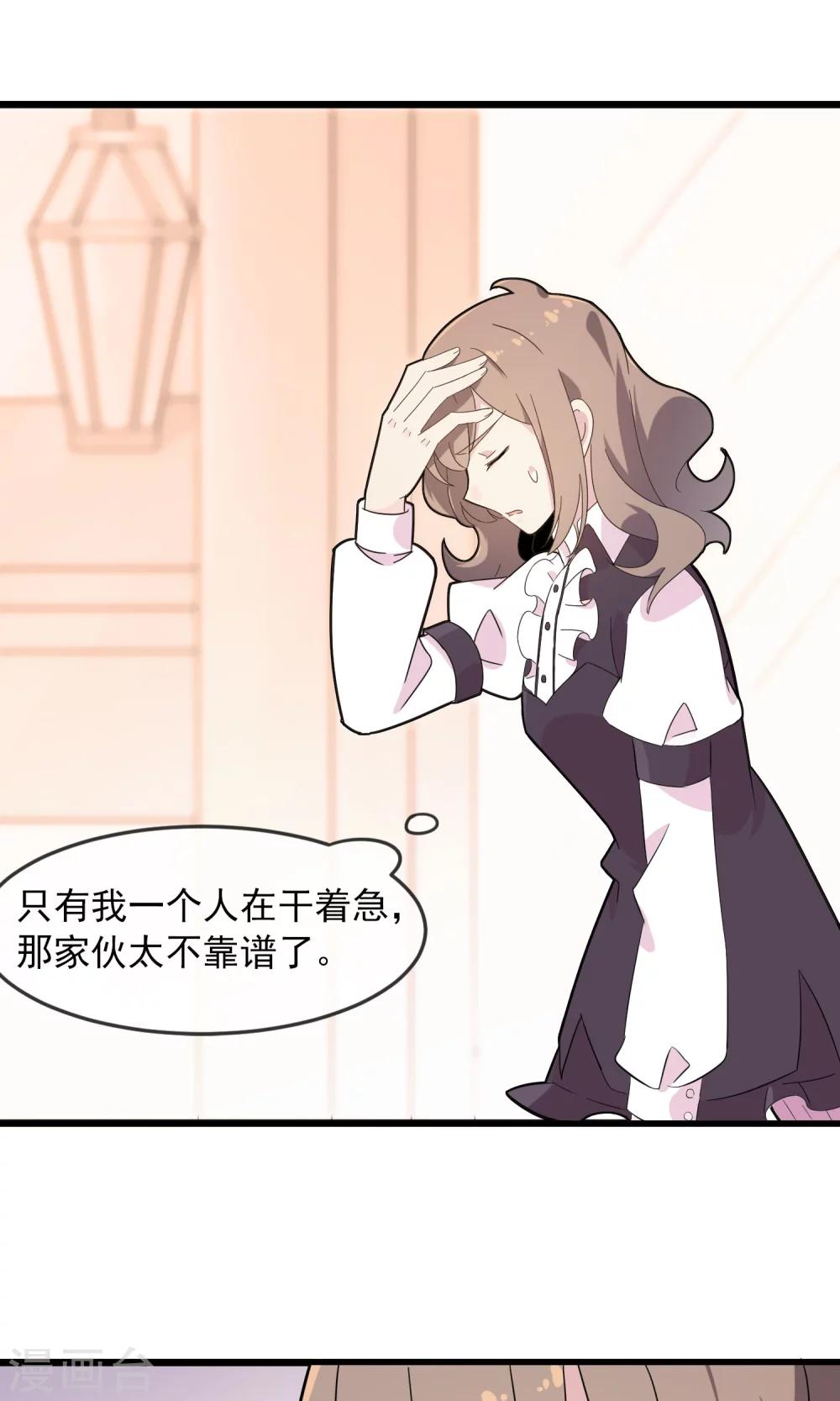 第7话 第一个怨灵1-第8话