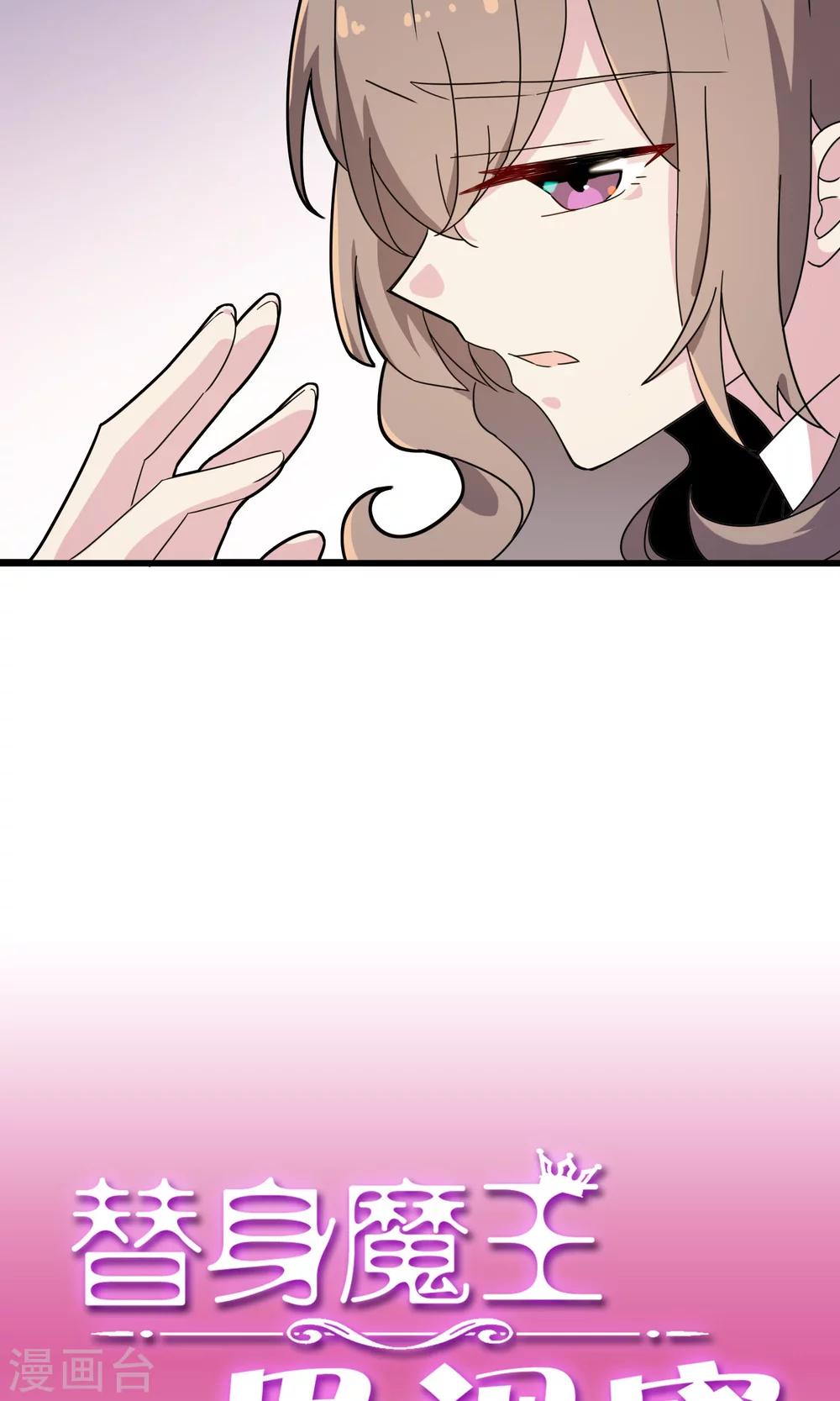 第7话 第一个怨灵1-第8话