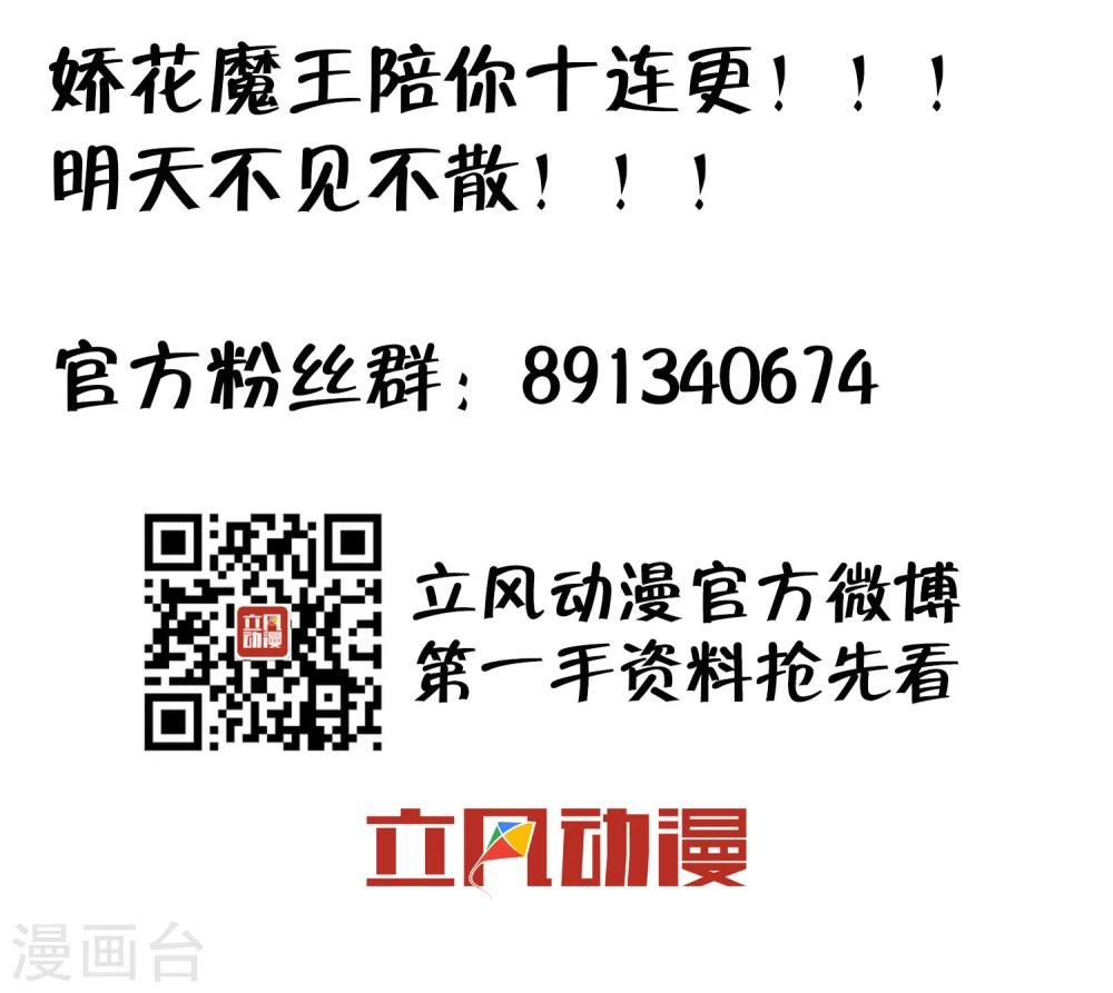 第7话 第一个怨灵1-第8话