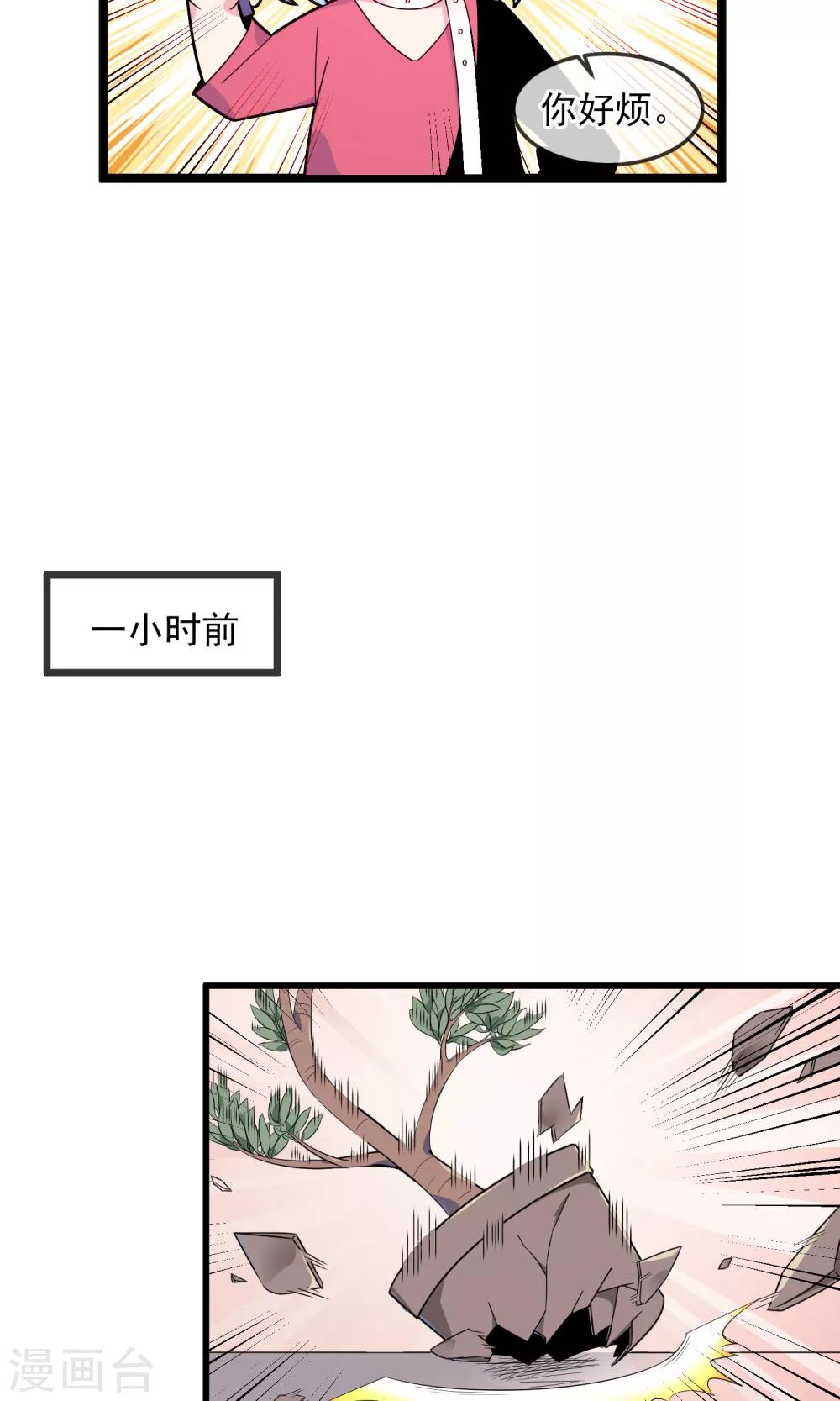 第7话 第一个怨灵1-第8话