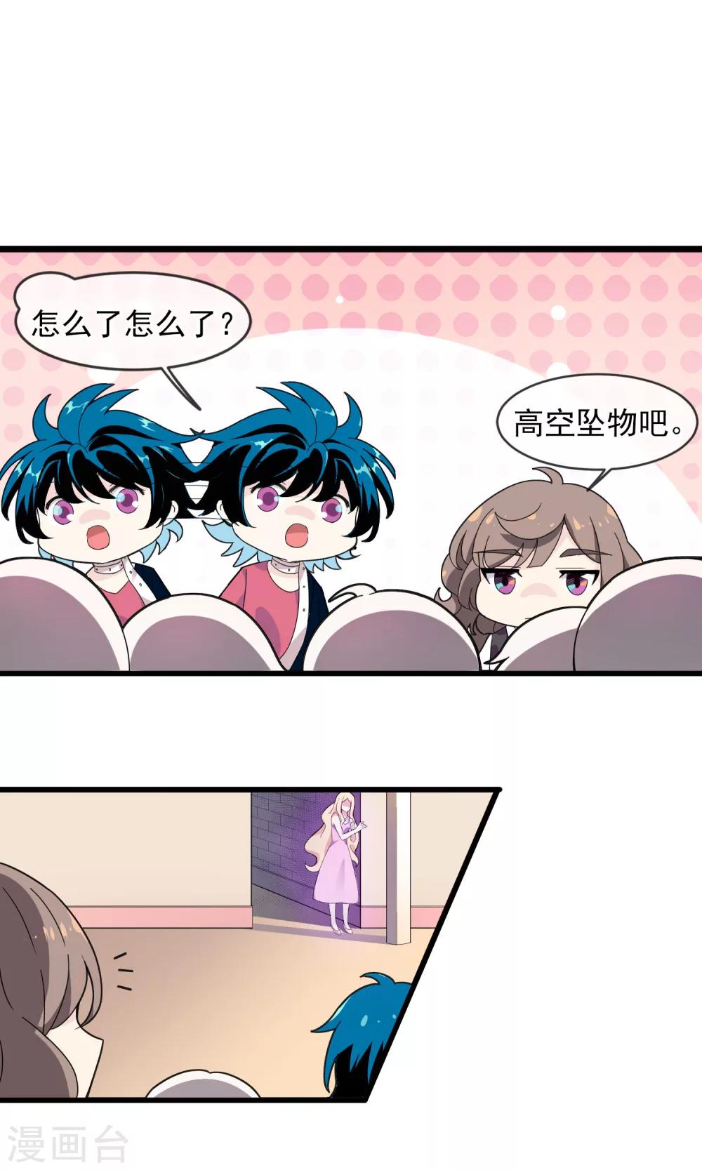 第7话 第一个怨灵1-第8话