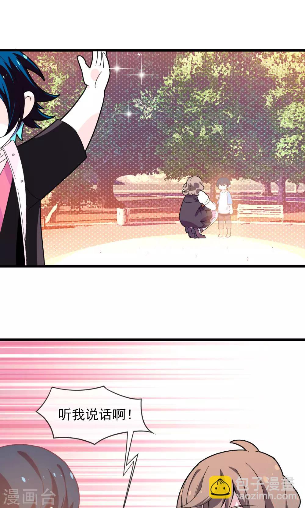 第9话 她要杀死她的男朋友？！1-第10话