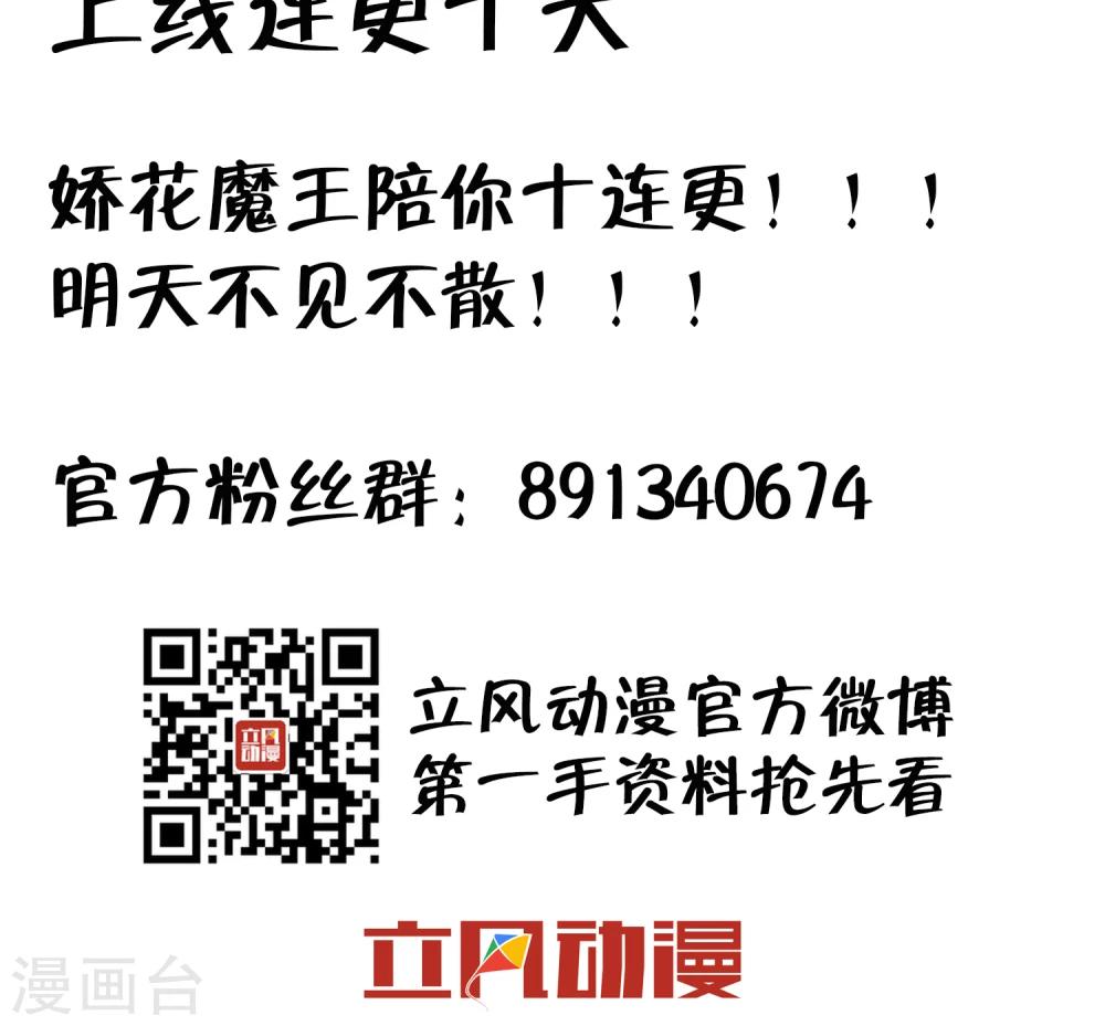 第9话 她要杀死她的男朋友？！1-第10话