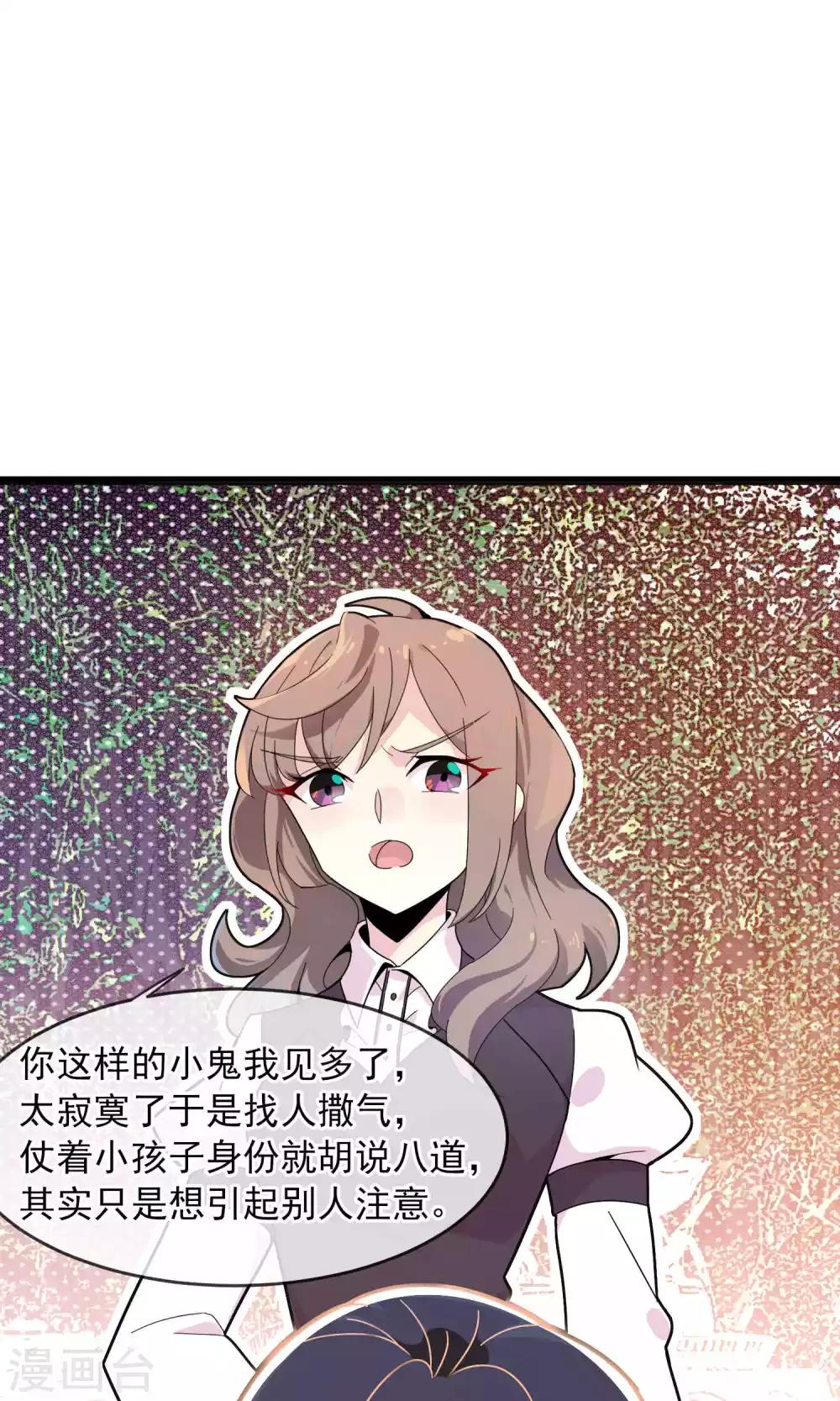 第9话 她要杀死她的男朋友？！1-第10话