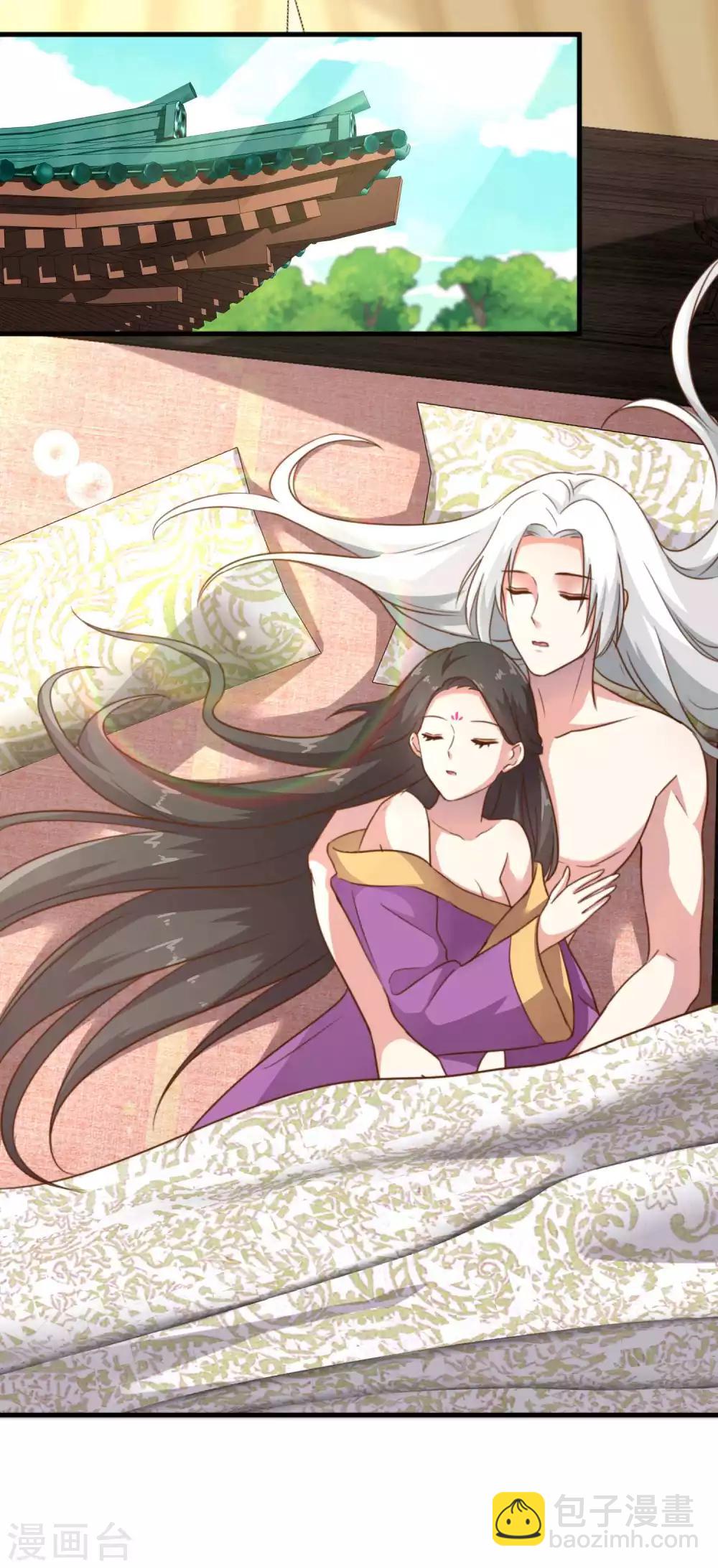 替身女帝的完美逆襲 - 第3話 女帝的秘密 - 2