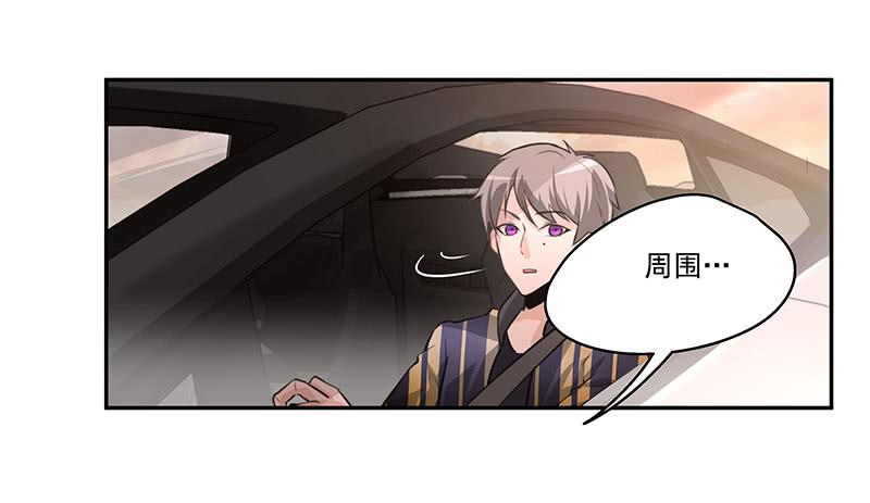 02.尾行（下）-第2话