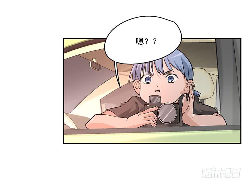 02.尾行（下）-第2话