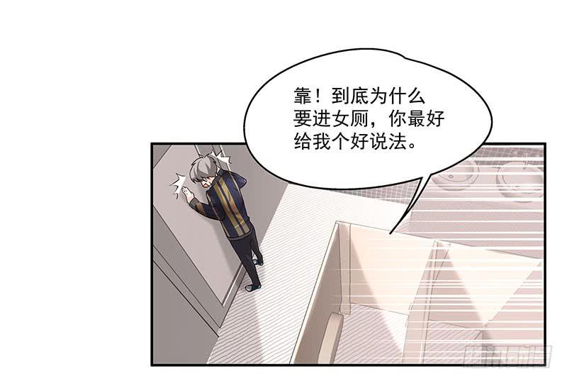 02.尾行（下）-第2话