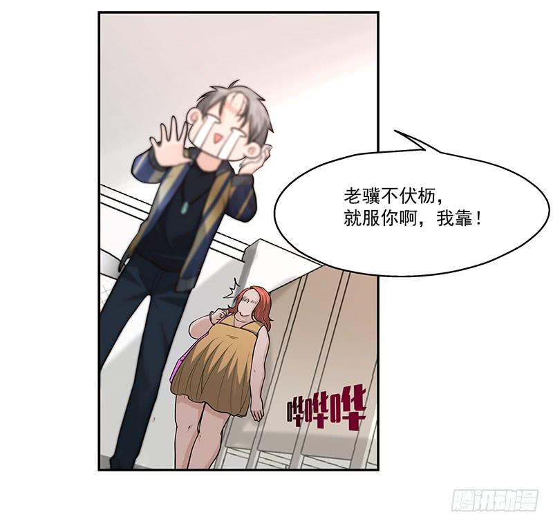 02.尾行（下）-第2话