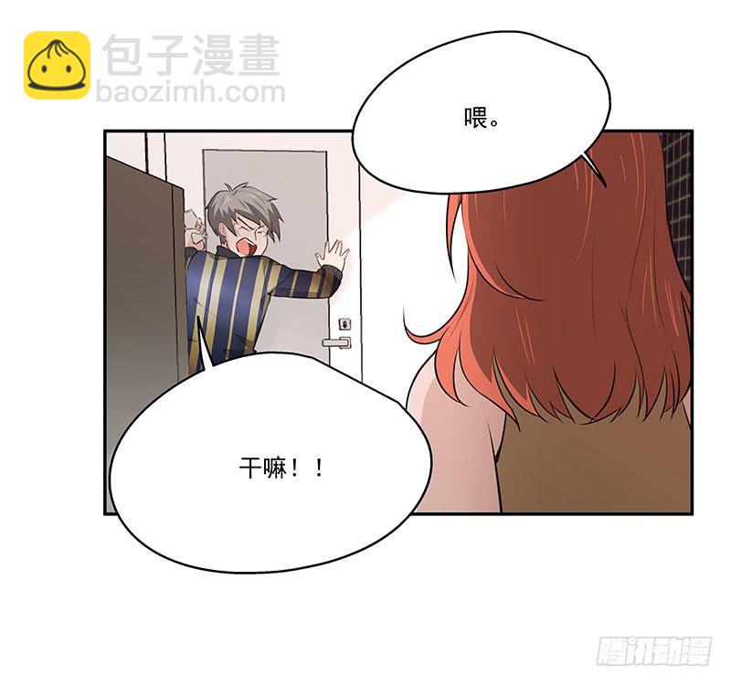 02.尾行（下）-第2话