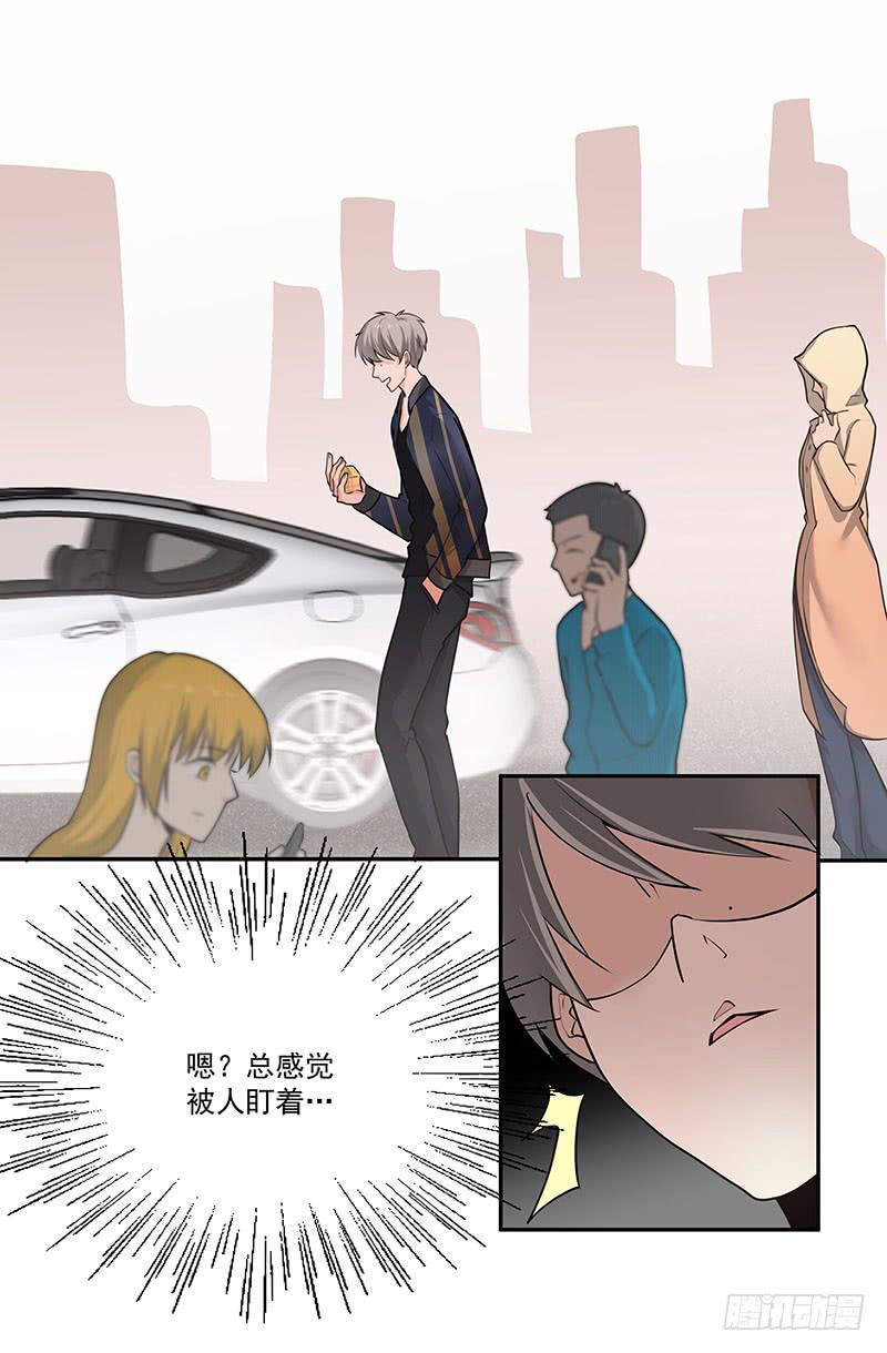 02.尾行（下）-第2话