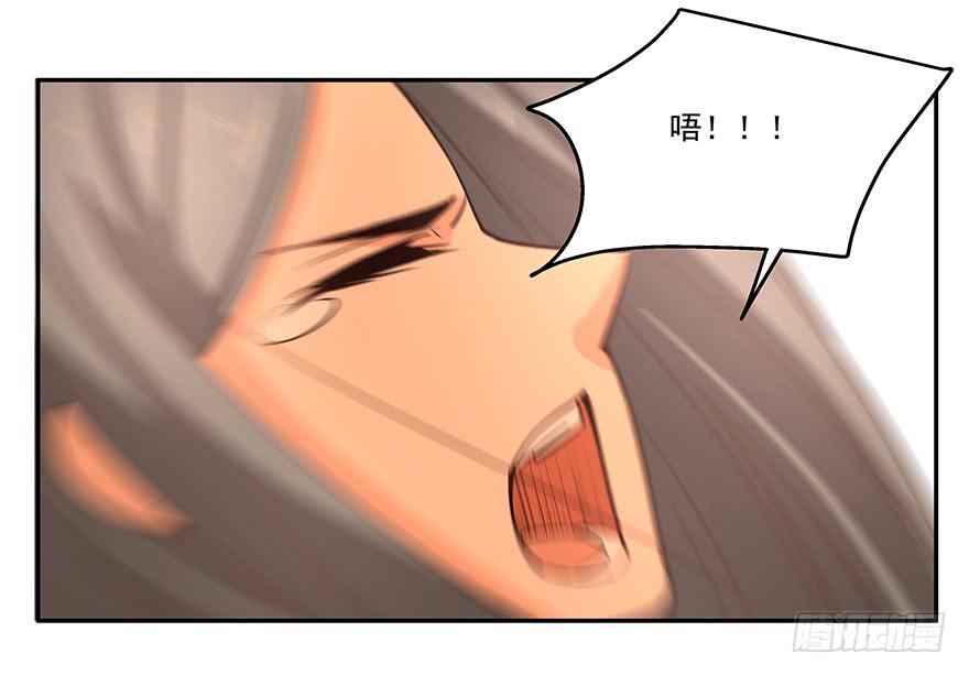 14.猪队友-第14话