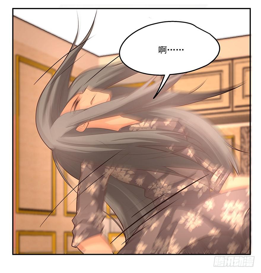 14.猪队友-第14话