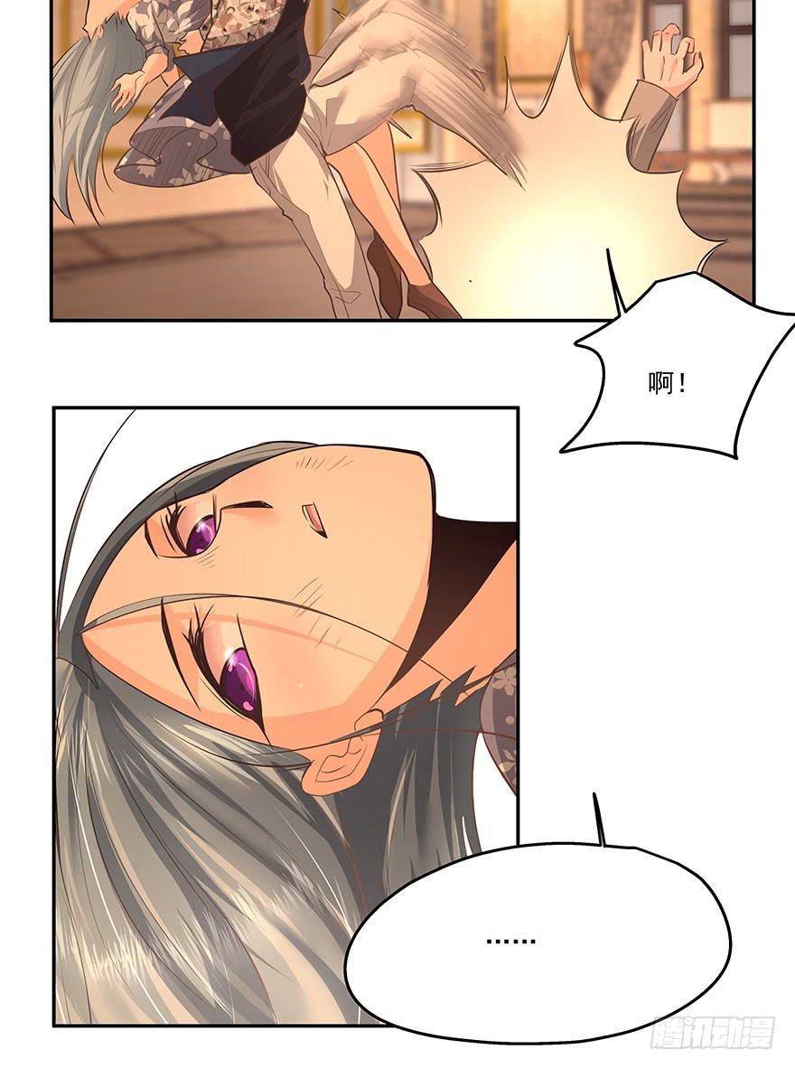 14.猪队友-第14话