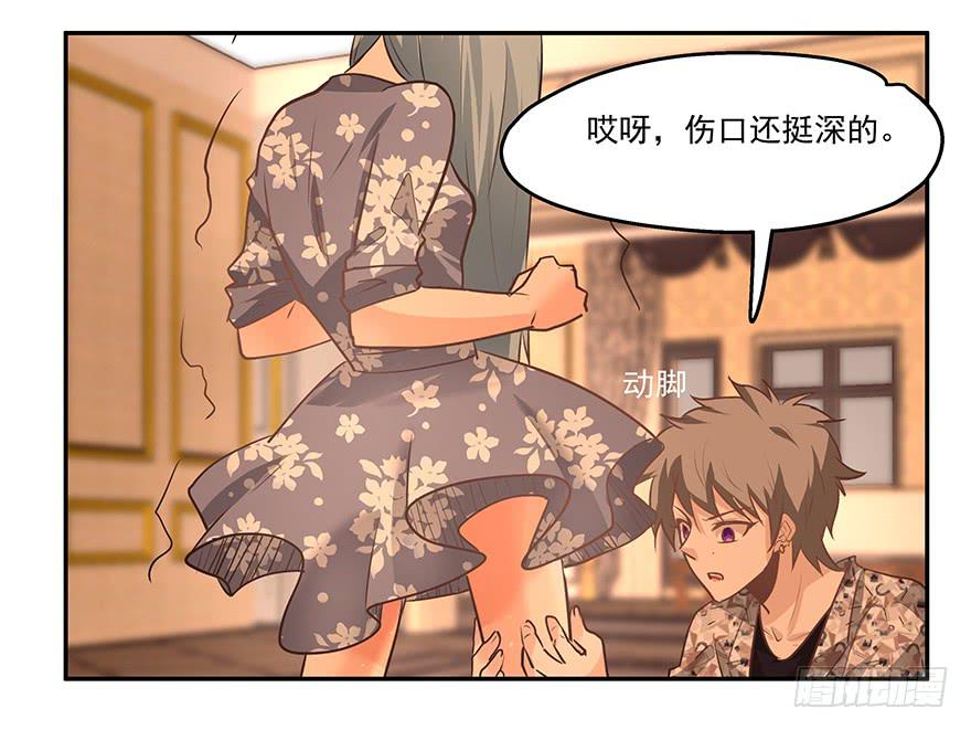 14.猪队友-第14话