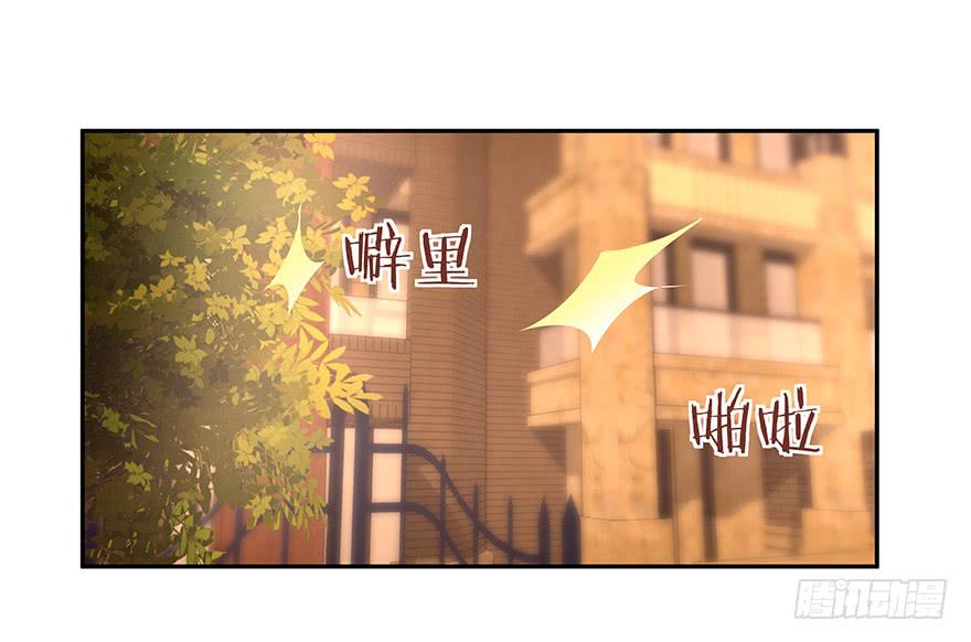 14.猪队友-第14话