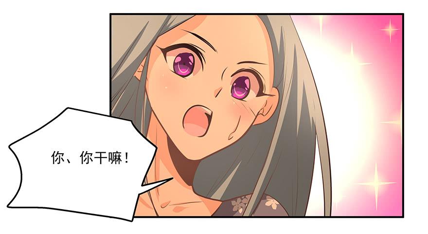 14.猪队友-第14话