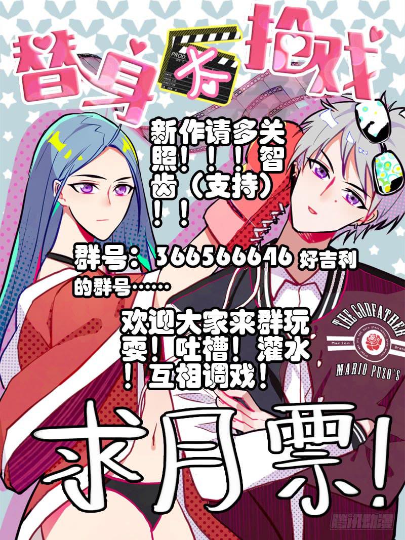 14.猪队友-第14话